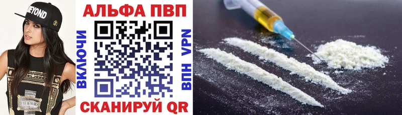 A-PVP крисы CK наркота Лобня