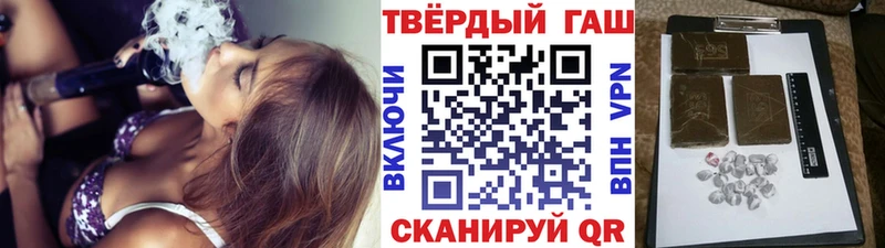 ссылка на мегу зеркало  Лобня  ГАШ hashish 