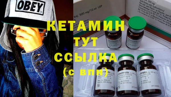 мяу мяу мука Железноводск