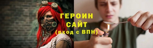 ECSTASY Жердевка