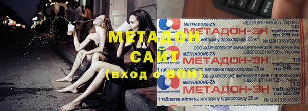 каннабис Железногорск-Илимский