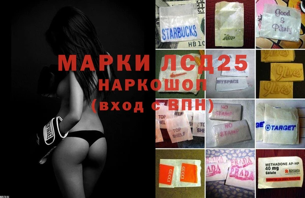 MESCALINE Алексин