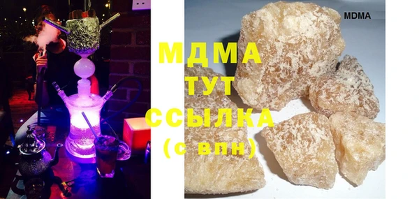 MESCALINE Алексин