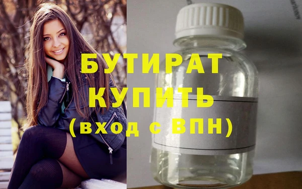 MESCALINE Алексин