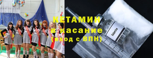 MESCALINE Алексин