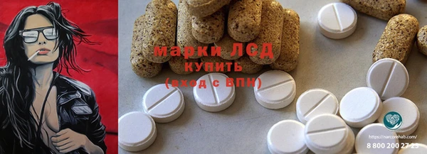 MESCALINE Алексин