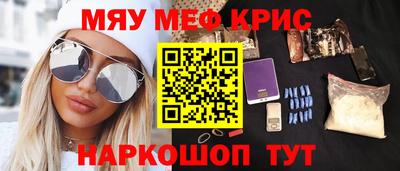 mdma Назарово