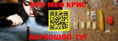 mdma Назарово