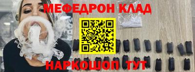mdma Назарово