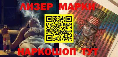 альфа пвп Надым