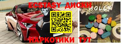 mdma Назарово