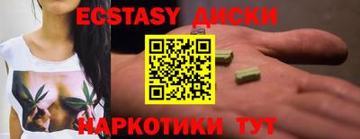 альфа пвп Надым