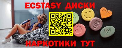 mdma Назарово