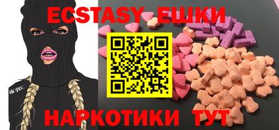альфа пвп Надым