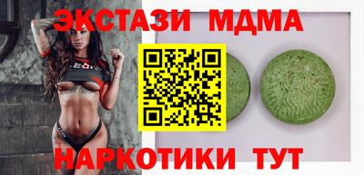 альфа пвп Надым