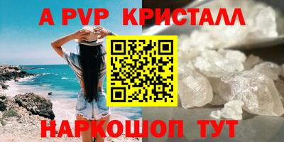 mdma Назарово
