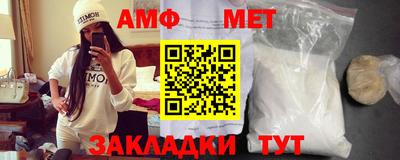 альфа пвп Надым