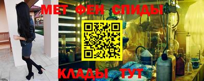 альфа пвп Надым