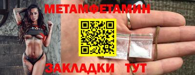 mdma Назарово