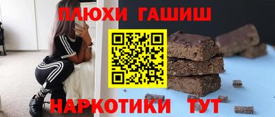 альфа пвп Надым
