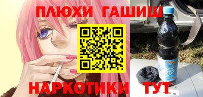 альфа пвп Надым