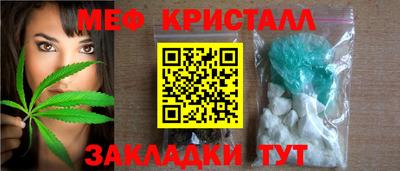 альфа пвп Надым