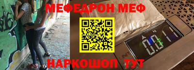 mdma Назарово