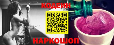 альфа пвп Надым