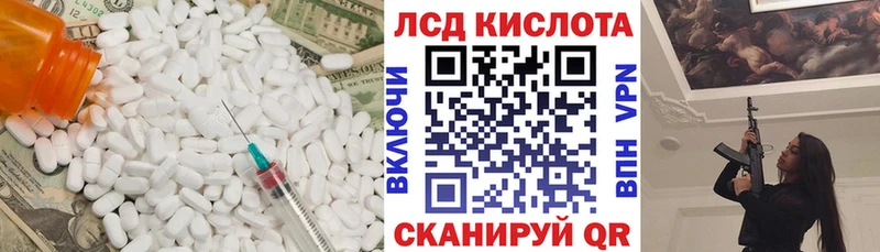 KRAKEN ссылка  купить  сайты  Лобня  darknet состав  ЛСД экстази кислота 