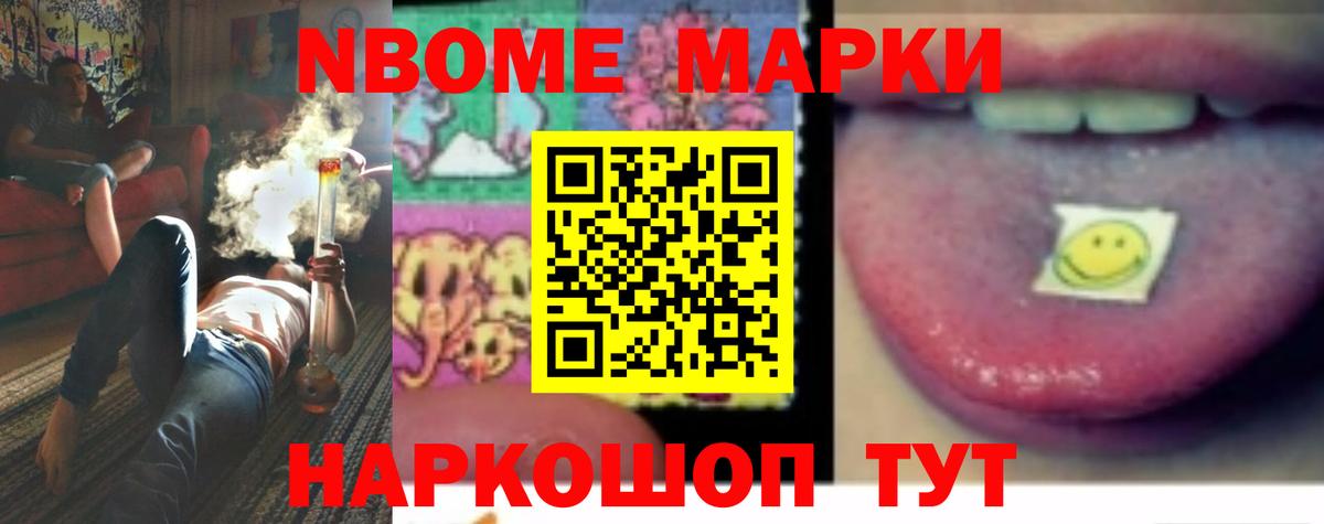 Лобня  MEGA ONION  ЛСД экстази кислота  Вход с VPN  LSD-25 экстази ecstasy 