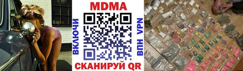 MDMA Molly  как найти закладки  Лобня 