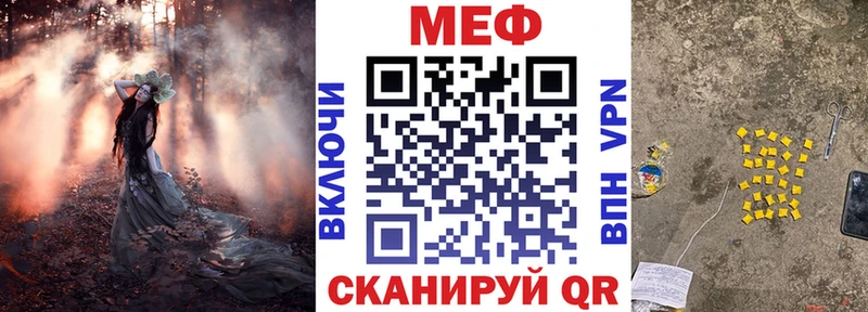 MEGA зеркало  Лобня  МЕФ мука 