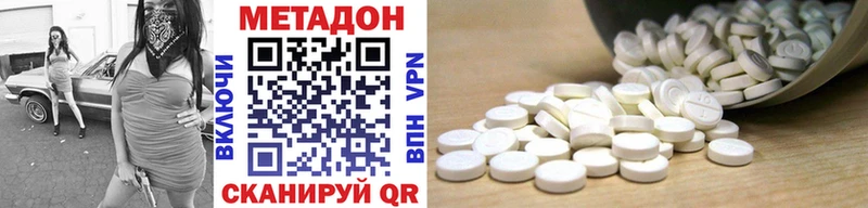 Метадон кристалл shop официальный сайт Лобня купить наркотик