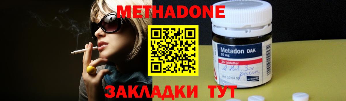 Лобня  OMG сайт  Вход с VPN  Метадон мёд  Метадон кристалл 