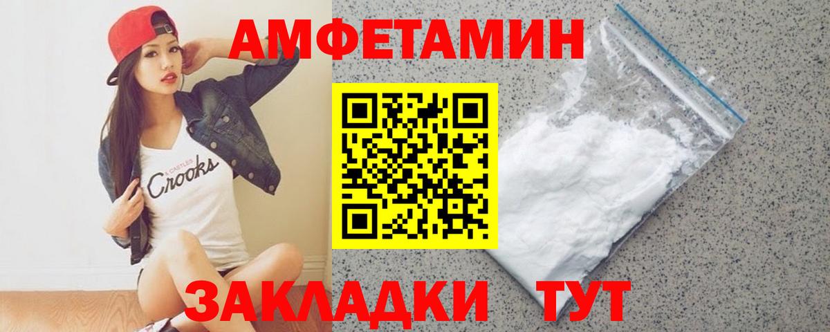 Метамфетамин Methamphetamine  Первитин  Лобня  Вход с VPN 