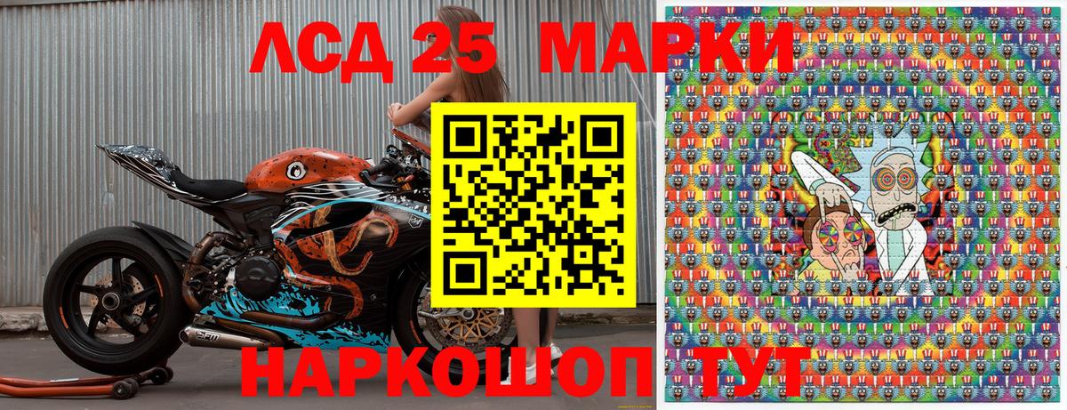 Марки 25I-NBOMe 1500мкг  Вход с VPN  Марки 25I-NBOMe 1500мкг  Марки 25I-NBOMe  Лобня 