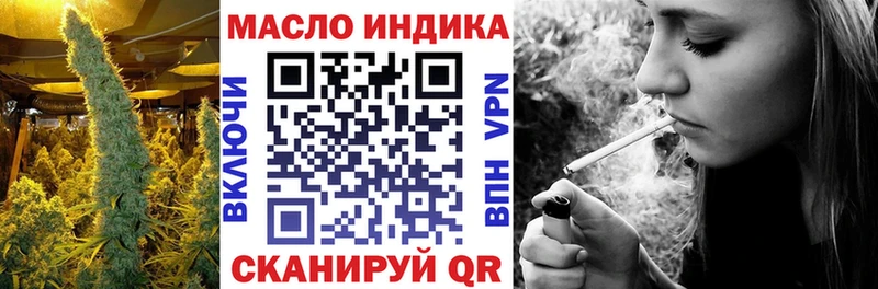 Дистиллят ТГК жижа Лобня