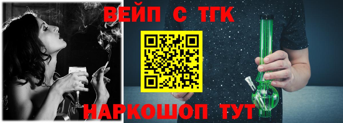 купить наркотик  Дистиллят ТГК гашишное масло  Вход с VPN  Лобня 