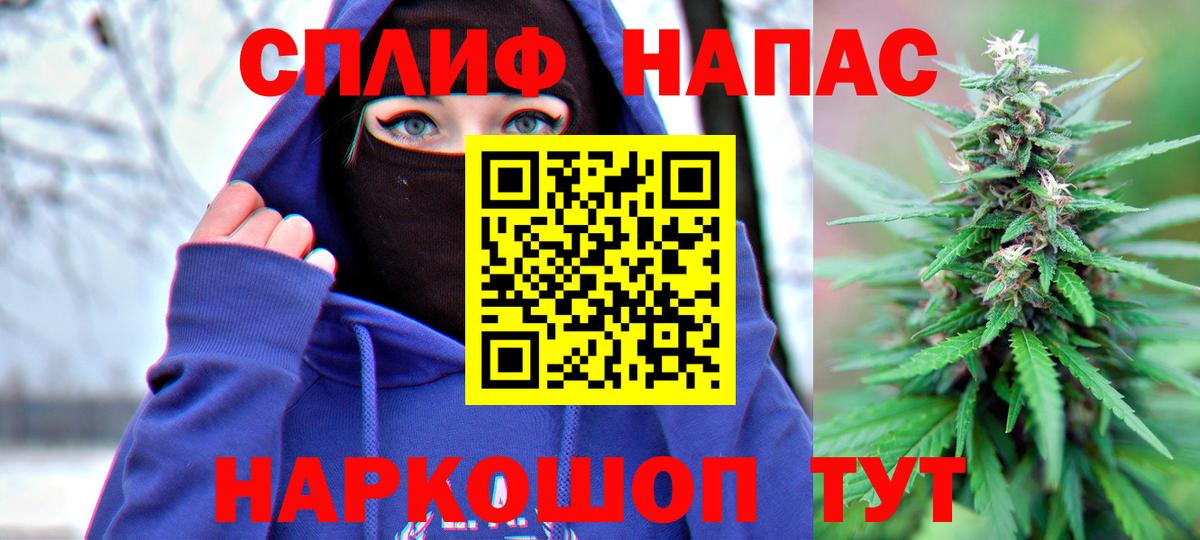 Лобня  Конопля Amnesia  Вход с VPN  Конопля AK-47  Шишки марихуана Ganja 