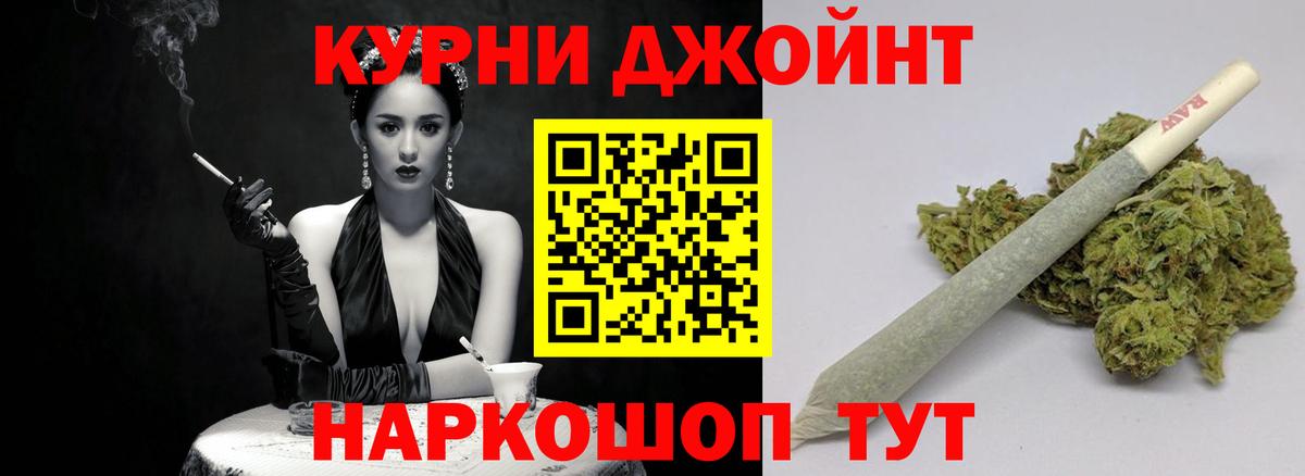 Канабис Amnesia Лобня